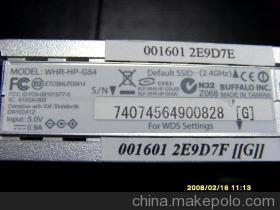库存无线路由器供应观察 台湾研飞科技深圳办事处资源透析