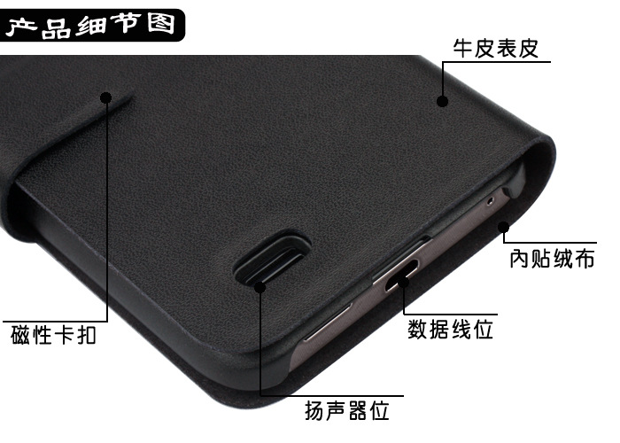真皮手工裁切 ZTE中兴N983高端手机保护套评测与使用报告